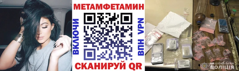 АМФЕТАМИН Розовый  Купить  Ипатово 