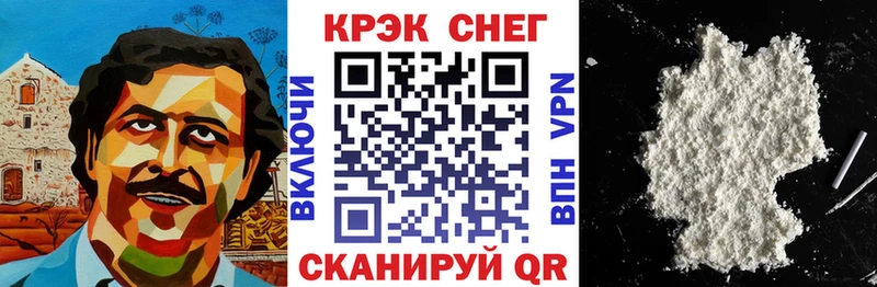 Кокаин 99% Купить закладки Ипатово
