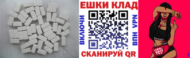 Ecstasy louis Vuitton  Купить закладки  Ипатово 