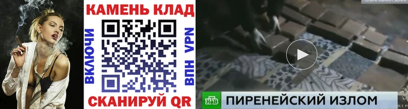 Купить где  Ипатово  ГАШИШ убойный 