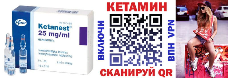КЕТАМИН ketamine  Купить закладки  Ипатово 