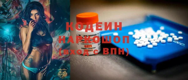 кокаин VHQ Каменск-Шахтинский