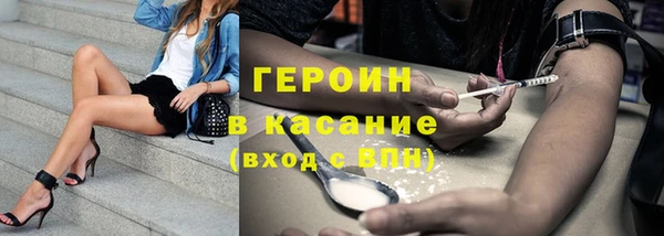 кокаин VHQ Каменск-Шахтинский