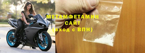 кокаин VHQ Каменск-Шахтинский