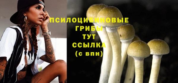 кокаин VHQ Каменск-Шахтинский