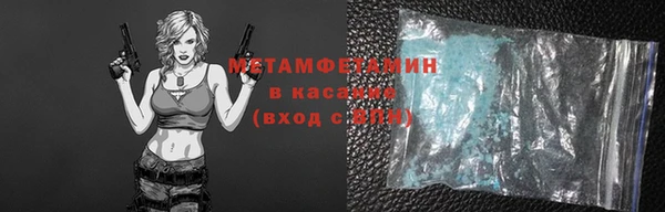 кокаин VHQ Каменск-Шахтинский