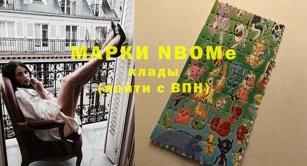 кокаин VHQ Каменск-Шахтинский