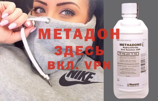 спиды Каменка