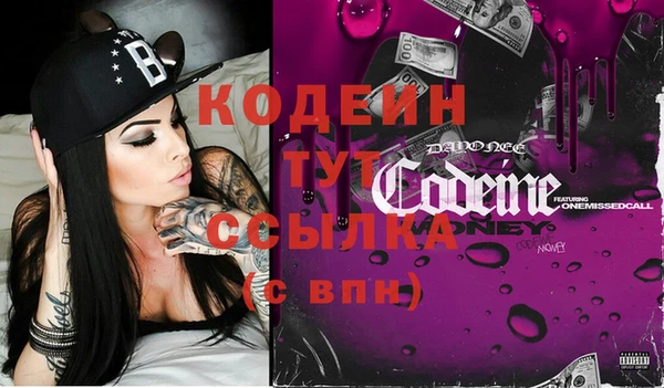 каннабис Иннополис
