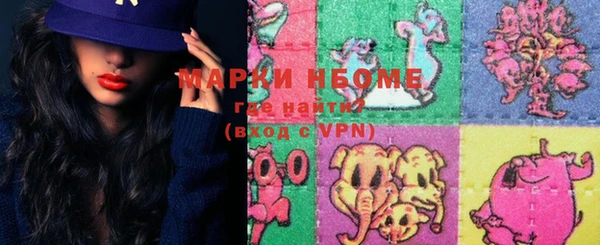 кокс Каменногорск