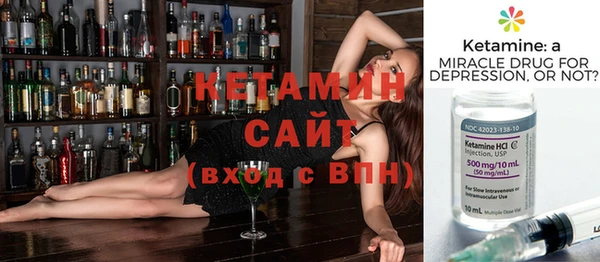 СК Инсар