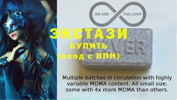 спиды Каменка
