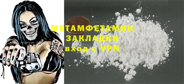 спиды Каменка