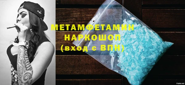 кокаин VHQ Каменск-Шахтинский