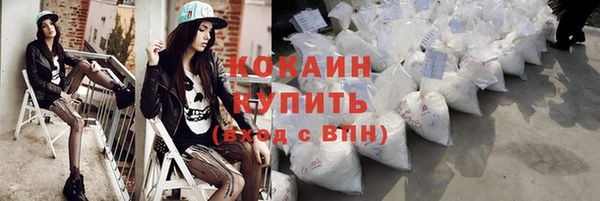 кокс Каменногорск