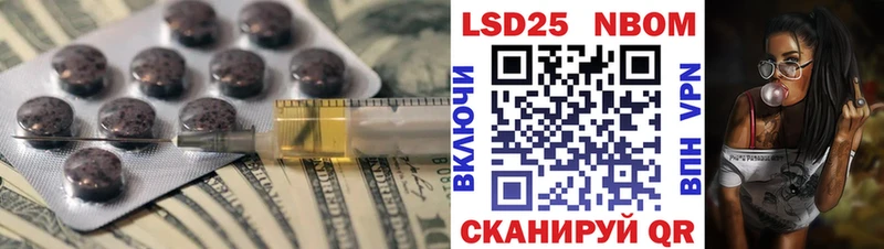 Купить где  Ипатово  Лсд 25 экстази кислота 