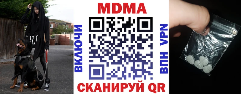MDMA VHQ  Купить  Ипатово 