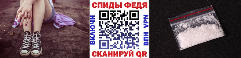 Купить  Ипатово  Метамфетамин винт 