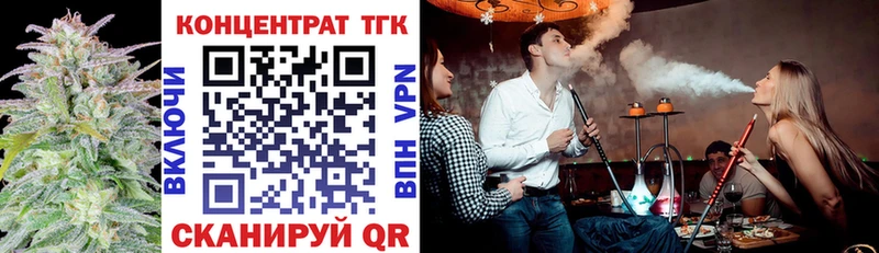 Купить где  Ипатово  ТГК гашишное масло 