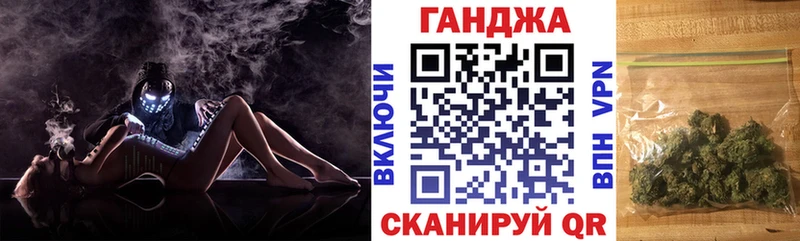 Каннабис VHQ  Купить где  Ипатово 